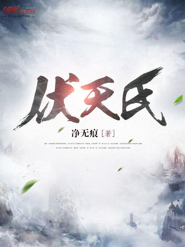 金乌堕残阳